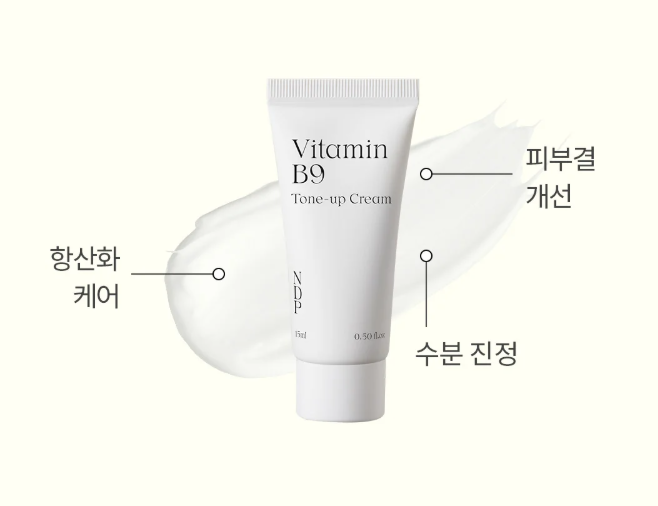 비타민 B9 톤업 미백 크림 미니