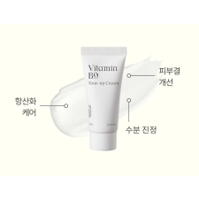 비타민 B9 톤업 미백 크림 미니